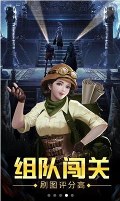 上升的五彩石